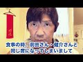 猪木さんの三回忌に行ってきました。そこで起きたことについて(船木誠勝)
