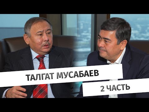 Космонавт Талгат Мусабаев - Большое интервью. Часть #2