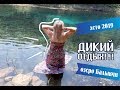 Больше никогда не поеду! / Отдых на озере / 2019