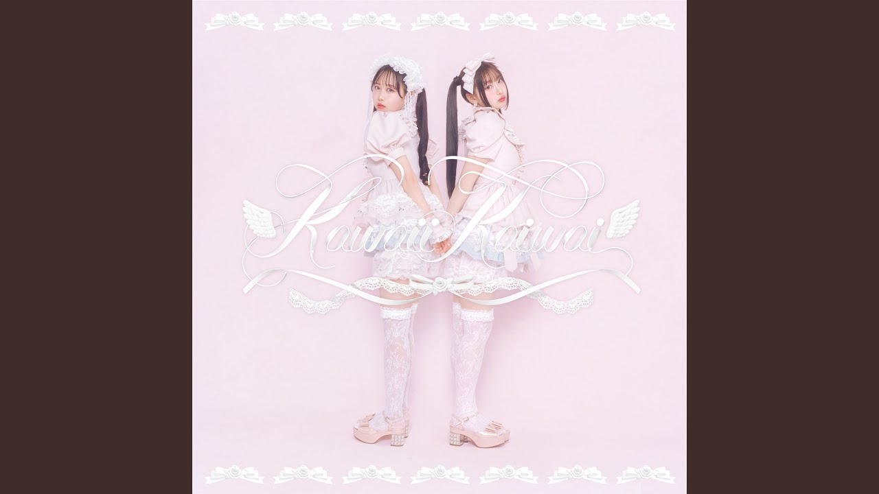 PiKi Kawaii Kaiwai 歌詞 -【歌詞リリ】