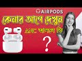 What is ANC in earbuds | | Active Noise Cancelling Headphones and How Do they Works | Airpods 2024