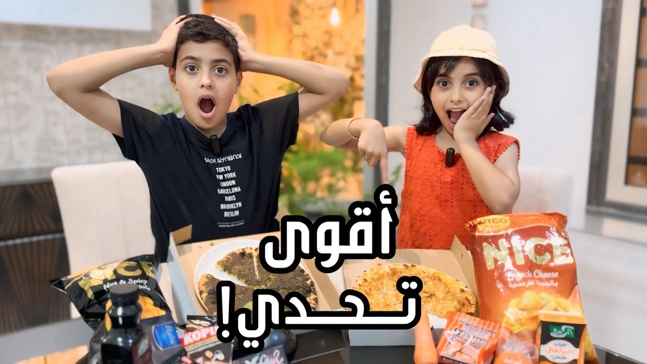 يوم باللون الأسود🖤Vs البرتقالي🧡