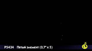 P 5434