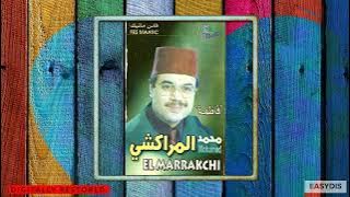 Mohamed El Merrakchi - Laghezal fatma / الغزال فاطمة