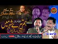 Dard Bhari Ghazal 2025 | Hum Tere Shahar Mein Aaye Hai Musafir Ki Tarah .Asim Bilal &amp; Noor Ahmad
