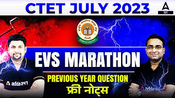 CTET JULY 2023 | EVS MARATHON | PREVIOUS YEAR QUESTION | FREE NOTES #cdpbyashish #evsbysolankisir