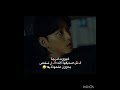 إعشقق اللطيفينن 🥹🥹💕! | غرباء من الجحيم #زهراء_ملكة_الكيدراما #kdrama #كيدراما