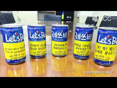 2015 상경대 공약체크