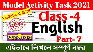 Class 4 English New Model Activity Task Part 7 || Model Activity Task Class 4 English Part 7 October
