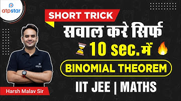Binomial Theorem | Short Trick  🔥 | IIT JEE Maths | Harsh Sir | ATP STAR