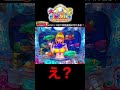 大海物語5！実践動画の切り抜き！#大海5 #shorts #大海物語5 #海物語 #ほびぱち #沖海5