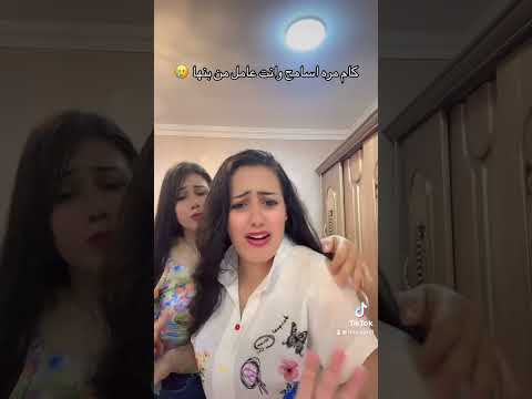 كام مره اسامح واقول خلاص هيحس بيا اكسبلور تيك توك ترند    ضحك 
