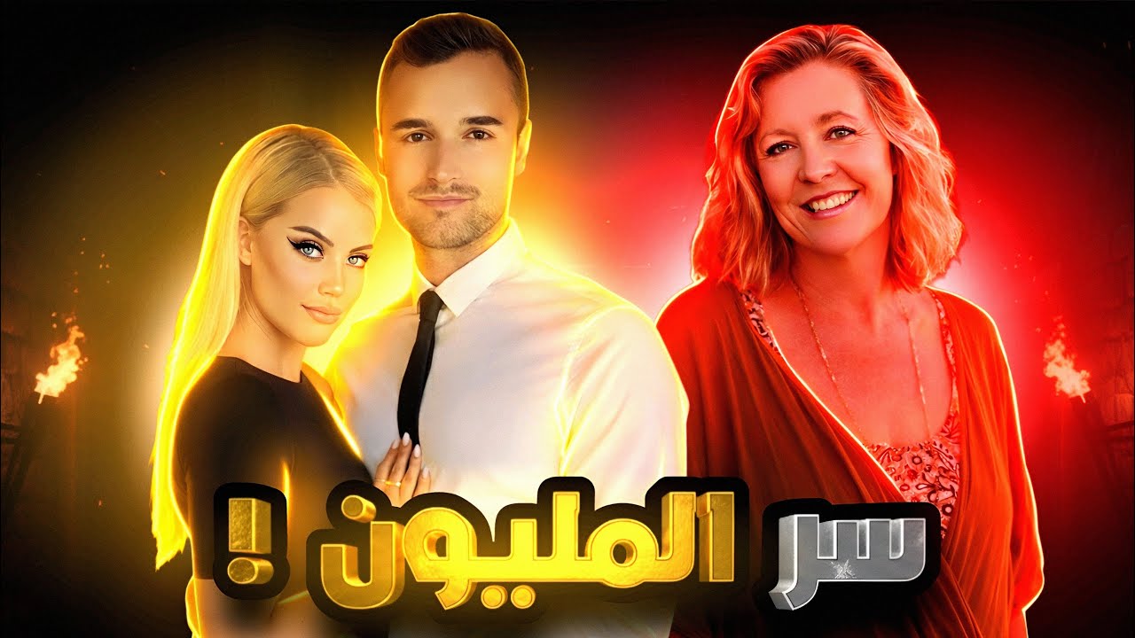 أستراليا بالكامل تابعوا القضية واتصدموا من هوية الفاعل - تم حلها