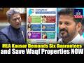 Kausar Mohiuddin Demands Six Guarantees and Save Waqf Properties NOW in Telangana Assembly!