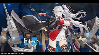 アズレン チェシャー開発記 その2 アズールレーン Live配信256回目 Youtube