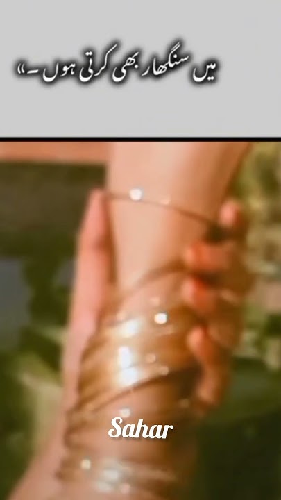 apny dil ma ya yaqeen pochta kar lo #status #sad islmic - YouTube