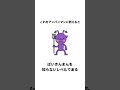 漫画賢者石丸伸二のアツい実績に関する雑学【#東京都知事選】