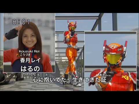 Tomica Hero Rescue Force OP 1
