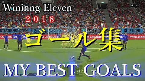 ウイイレスーパープレイ