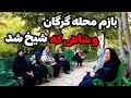 Iran2025,tehran,sheikh safi (shah safi) st / خیابان شیخ صفی یا شاه صفی سابق