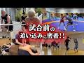 【RIZIN53】試合前のトレーニングに密着！