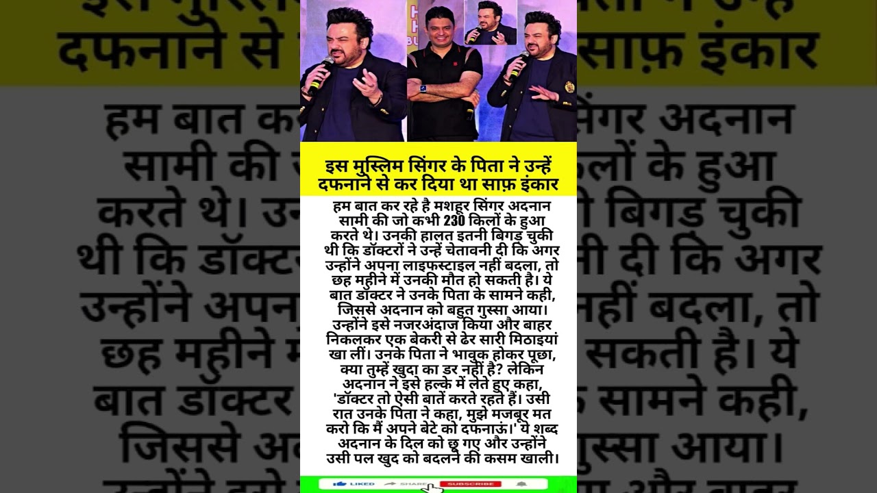 हम बात कर रहे है