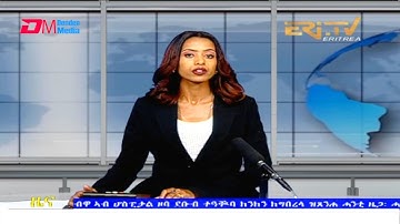 Tigrinya Evening News for October 9, 2021 - ERi-TV, Eritrea