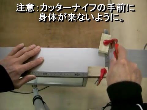 アルミ板の加工方法