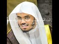 سورة العنكبوت مكتوبة الشيخ ياسر الدوسري سورة العنكبوت مكتوبة الشيخ ياسر الدوسري