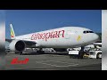 አየር መንገድ ለሰበር ሰሚ ያቀረበው አቤቱታ || የመንገድ ፕሮጀክቶች መጓተት የፈጠረው ቅሬታ @ethiopian_reporter