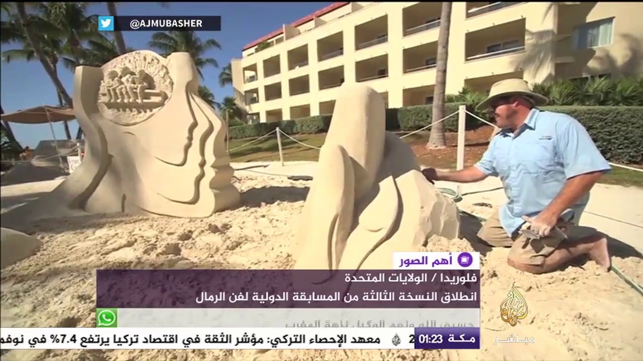 مجسمات عملاقة من الرمال في مسابقة دولية بالولايات المتحدة