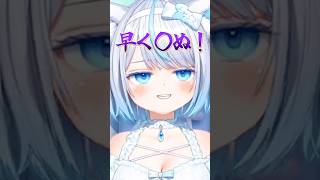 好きなもの食べて生きたくない？？【眠音むに┊︎切り拔き】 #vtuber