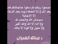 امدحوا الله امدحوا الله