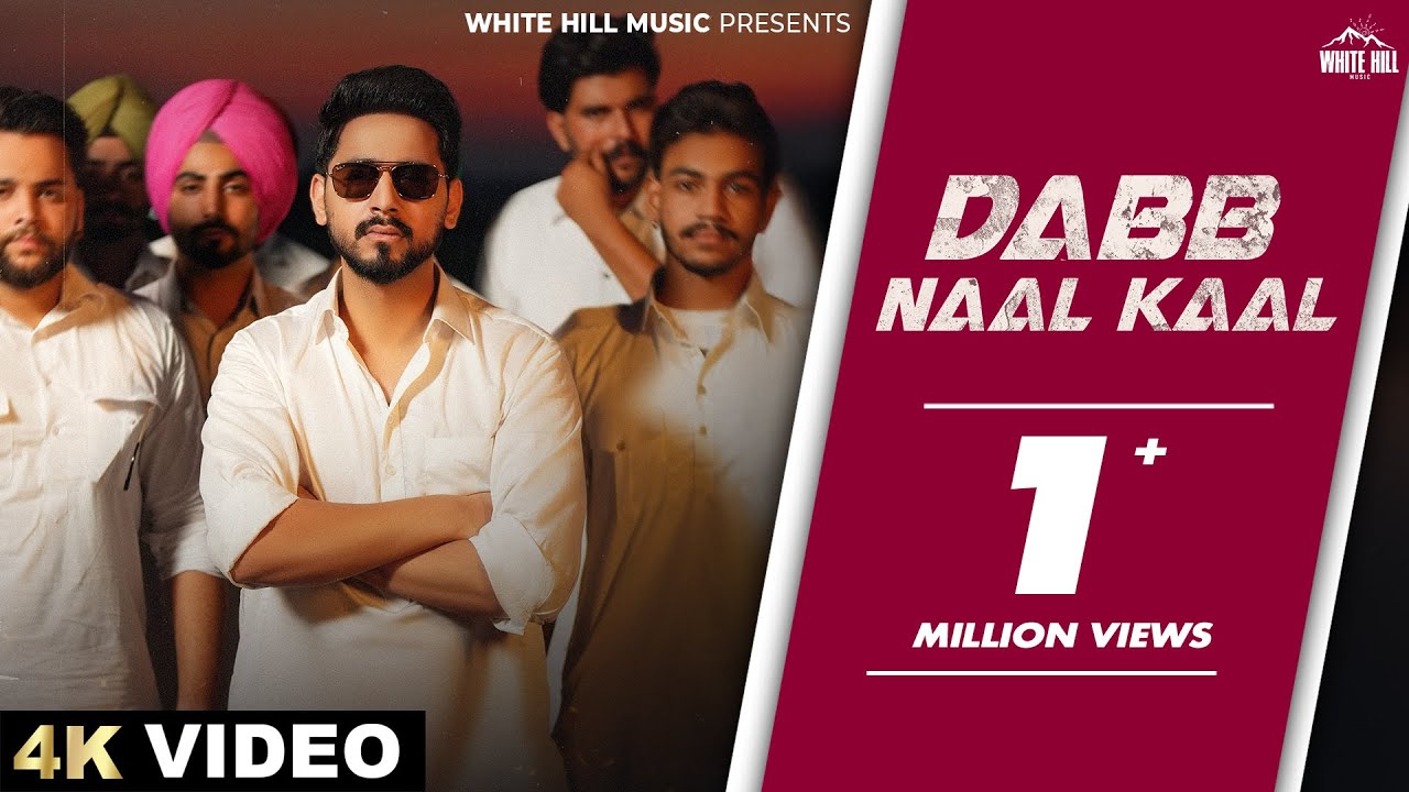 Dabb Naal Kaal
