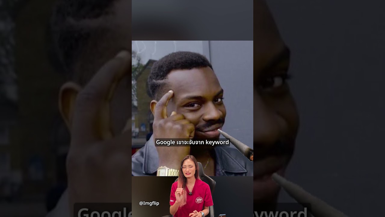 ทำไมพิมค้นหาแบบลืมเปลี่ยนภาษา Google ยังพาเราไปหน้านั้นถูก