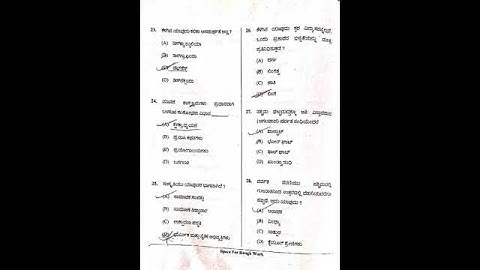 Kpsc sda 2018 exam question paper and anwer