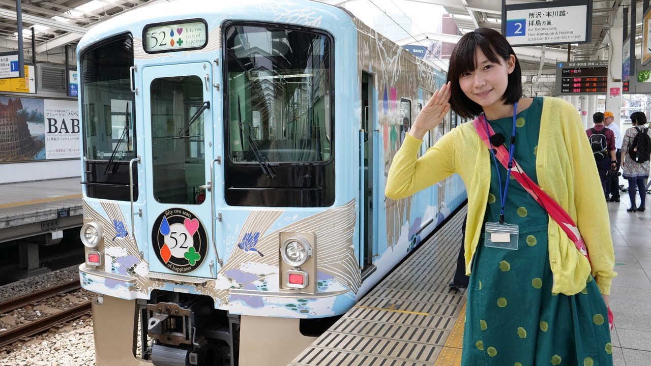 西武鉄道 52席の至福に乗ってきた - YouTube