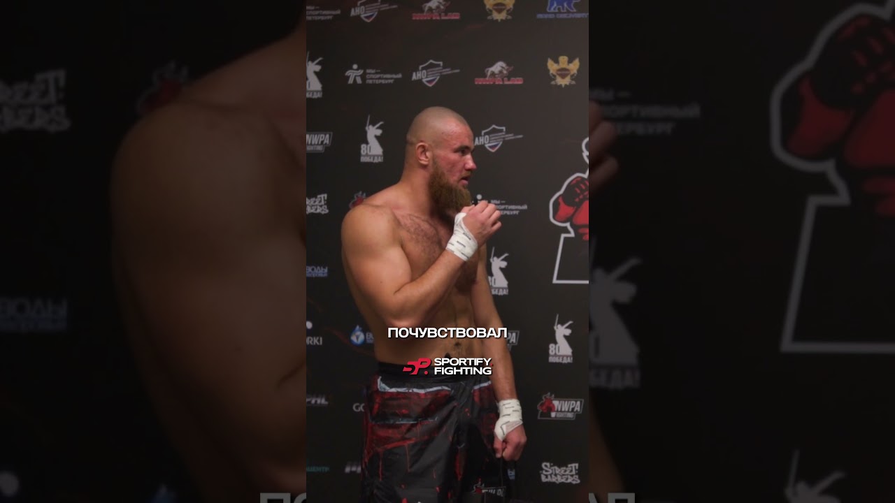 Даниил Мацола после победы на NWPA X