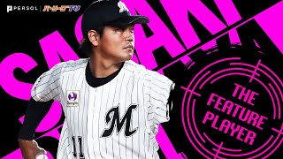 佐々木千隼『2021全奪三振まとめ』《THE FEATURE PLAYER》