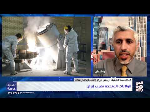 تداعيات الضربات الأخيرة: تحولات محتملة في العلاقات والمفاوضات الإقليمية