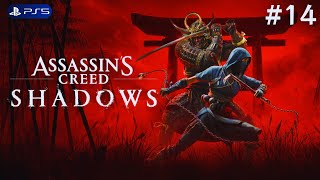 ARENA ŞAMPİYONU NAOE, DUELLOCU YASUKE! | ASSASSIN'S CREED SHADOWS | PS5