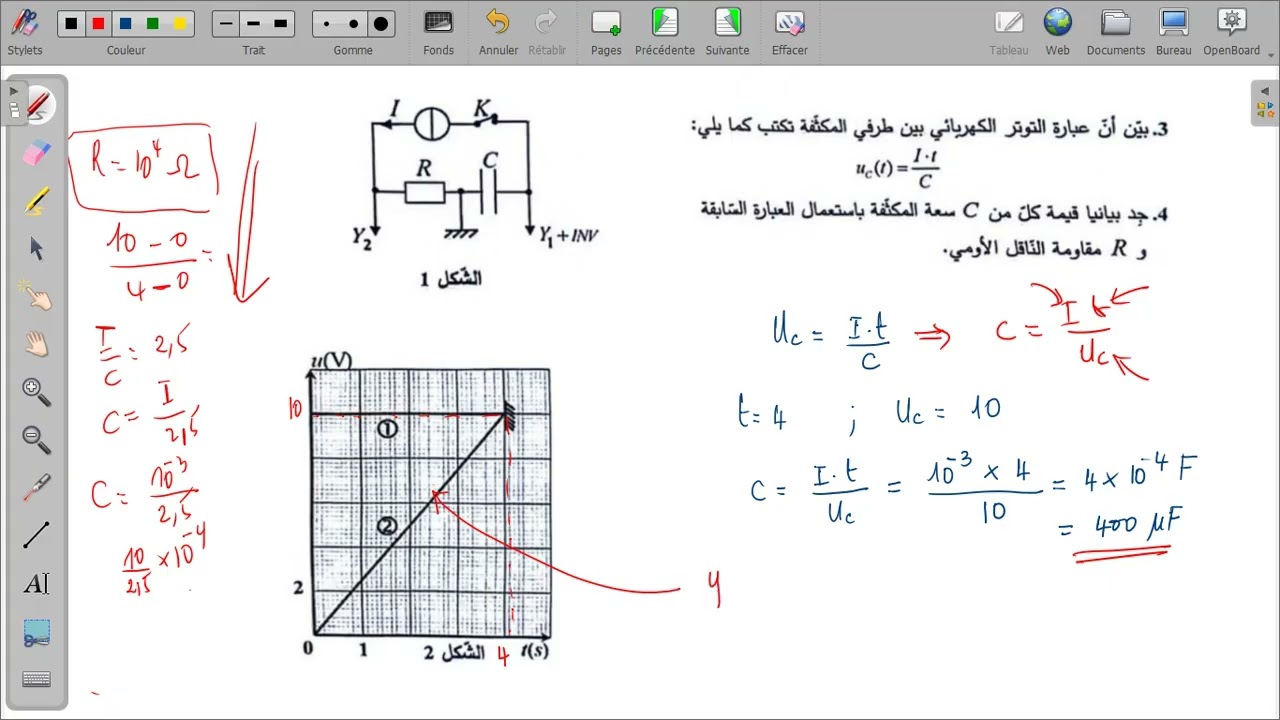 بكالوريا 2025 رياضيات الموضوع 1 المكثفة