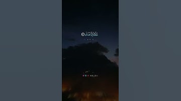 قال فمن ربكما يا موسى | سورة طه | القارئ رعد الكردي