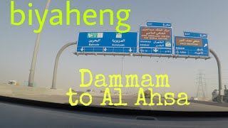 Dammam to Al Ahsa
