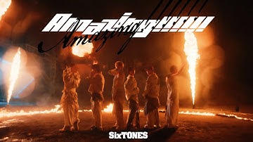 SixTONES – Amazing!!!!!! [YouTube ver.]