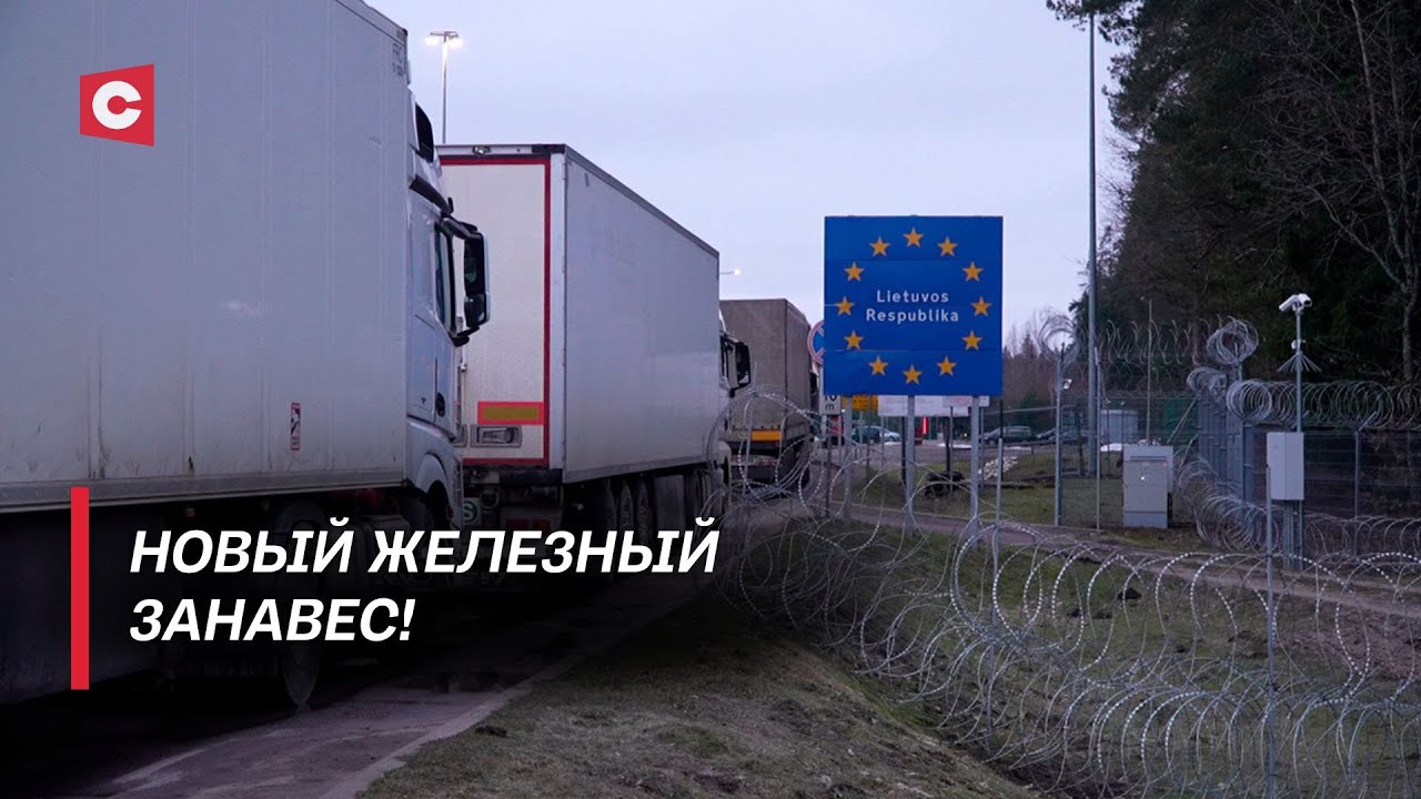 Литовцы бегут в Беларусь! Чем наша страна привлекает иностранцев? | Огромные очереди на границе