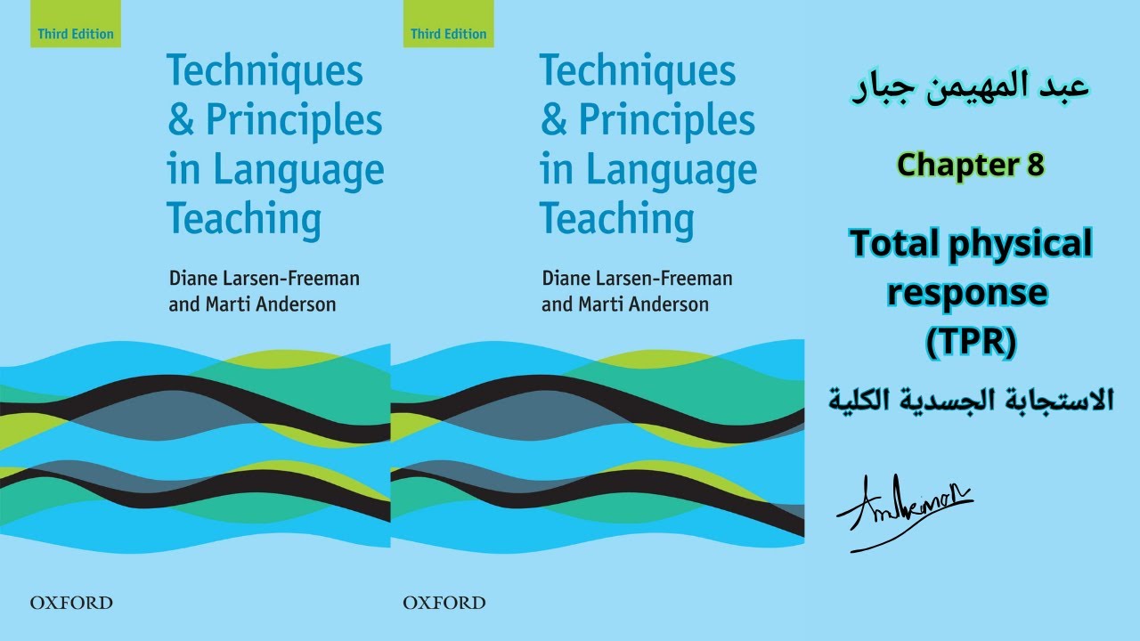 شرح طريقة Total physical response (TPR) الاستجابة الجسدية مادة طرائق التدريس مرحلة ثالثة انكليزي