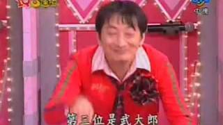 周日八點黨20061224 part3