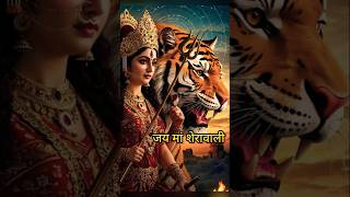 जय मातादी ? मां दुर्गा अमृतवाणी ? 90sHitoldhindi songs #hindijukebox #oldisgoldsongs #shortfeed#love