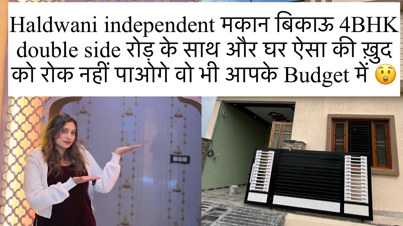 Haldwani मै independent मकान बिकाऊ 4BHk best location आपके Budget मै 😲#haldwani #richasoradivlogs